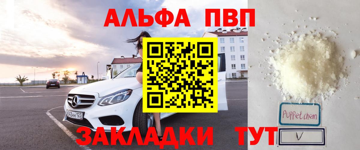 A PVP СК Муром