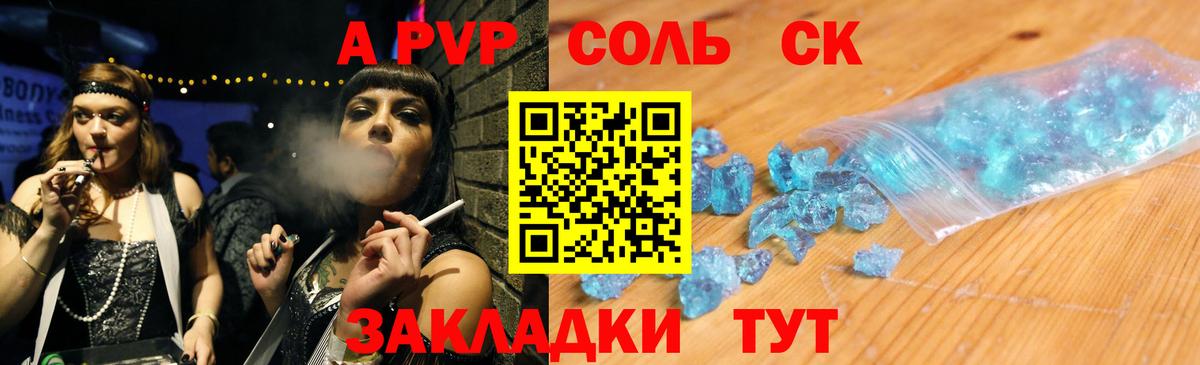 A-PVP СК КРИС  Альфа ПВП СК КРИС  Альфа ПВП мука  Альфа ПВП  Вход с VPN  Муром 