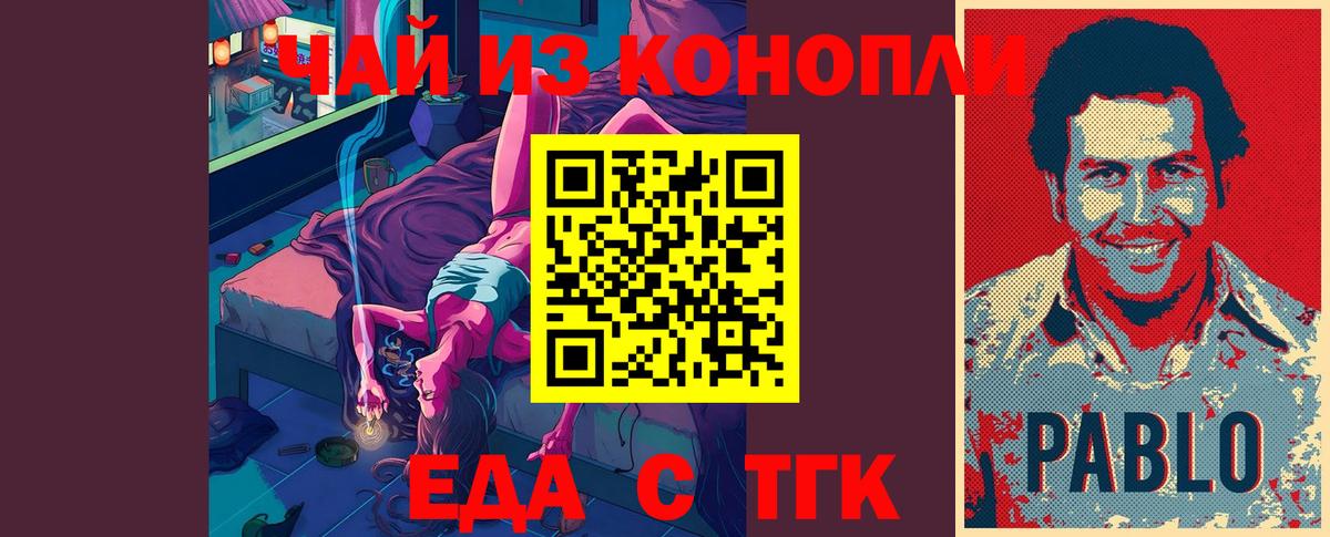 ГАШИШ  Вход с VPN  Alpha PVP СК   Марихуана  КЕТАМИН  Сколько стоит  Муром  Мефедрон кристаллы  Меф МЯУ МЯУ 