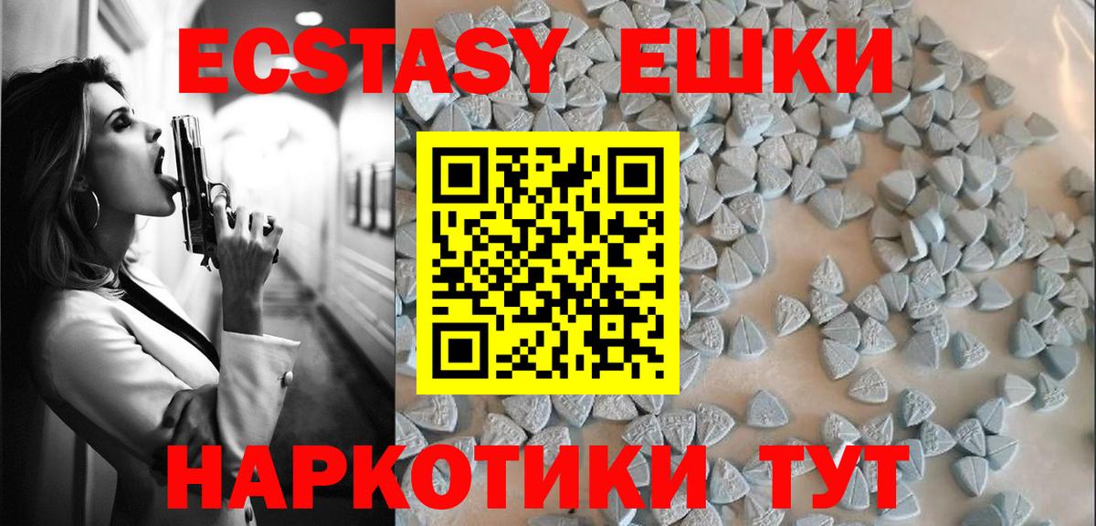Муром  Экстази TESLA  Экстази  Вход с VPN  OMG зеркало  ЭКСТАЗИ mix 