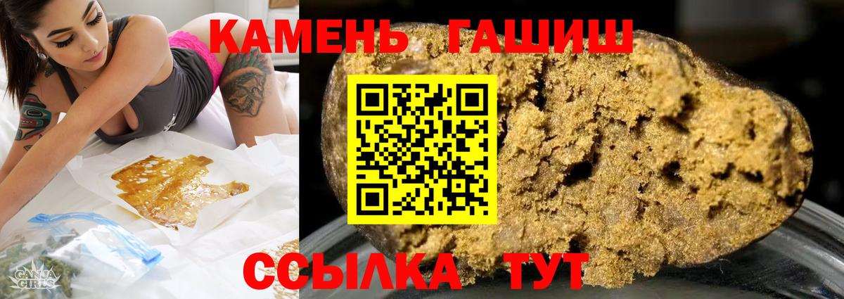 ГАШ гарик  Вход с VPN  Муром 