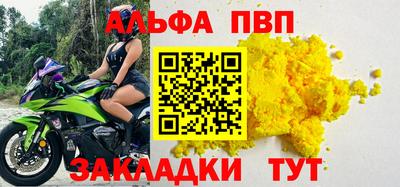 синтетический гашиш Заводоуковск