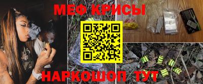 синтетический гашиш Заводоуковск