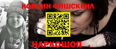 меф VHQ Донецк