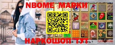 меф VHQ Донецк