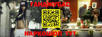 меф VHQ Донецк