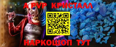 синтетический гашиш Заводоуковск