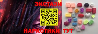 меф Татарск