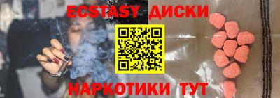 PSILOCYBIN Донской