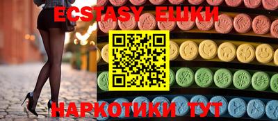 прущие грибы Жуковский