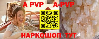синтетический гашиш Заводоуковск