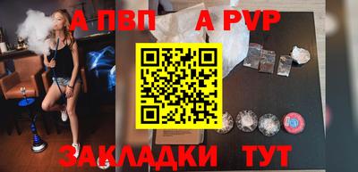 синтетический гашиш Заводоуковск