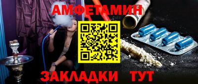 прущие грибы Жуковский