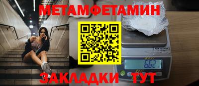 меф VHQ Донецк