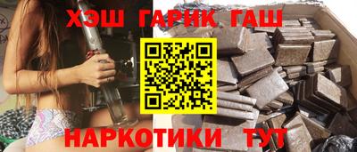 меф VHQ Донецк