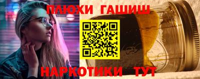 ALPHA-PVP Заволжье