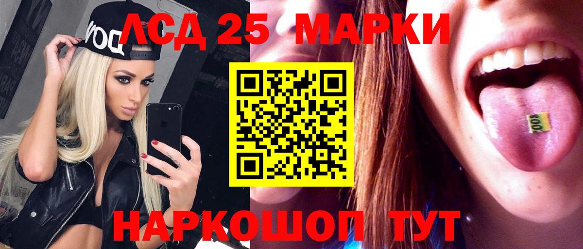 LSD-25 экстази ecstasy  Вход с VPN  ЛСД экстази  Муром 
