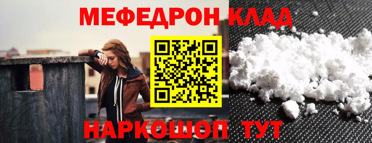 Муром  Меф mephedrone  Вход с VPN  Меф  МЕФ 4 MMC 