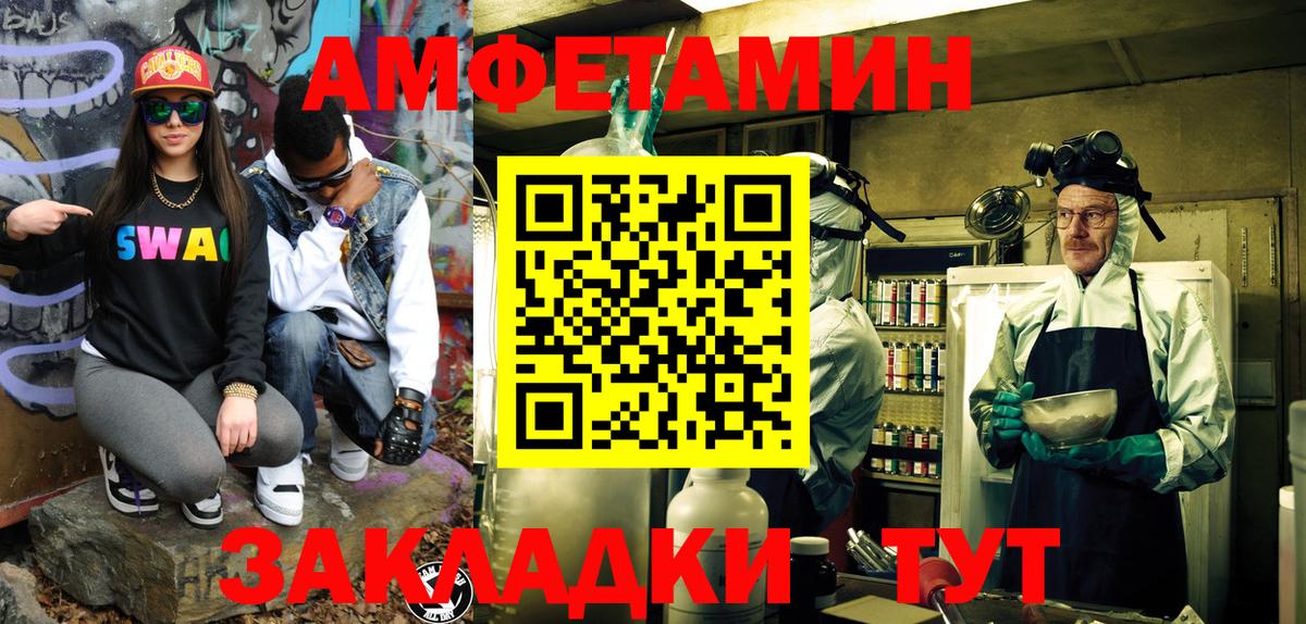 Метамфетамин винт  Вход с VPN  Муром 