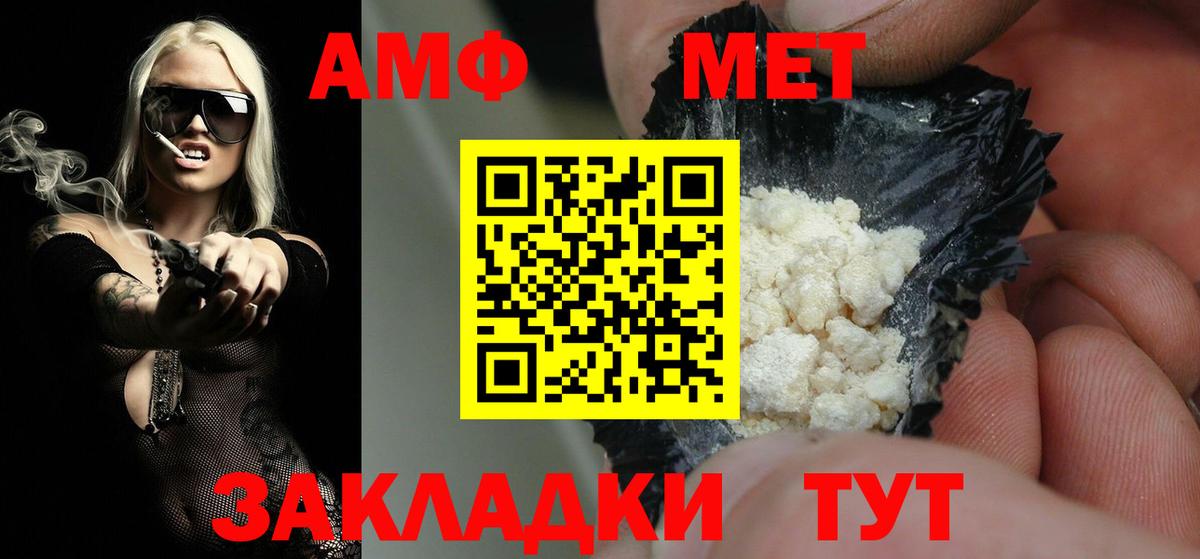 Первитин витя Муром