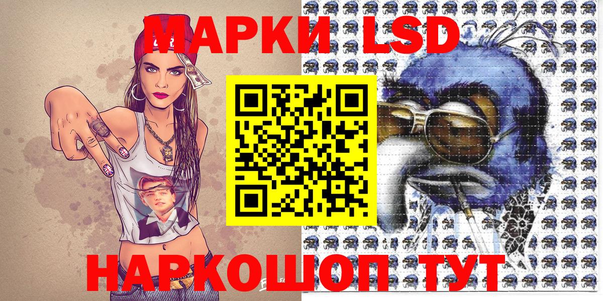 Муром  Марки N-bome 1,5мг  Марки N-bome 1,5мг  Вход с VPN 