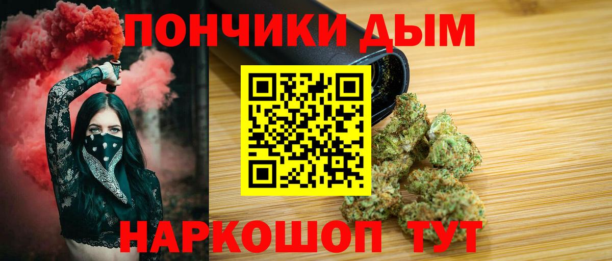 Муром  Шишки марихуана планчик  Конопля LSD WEED  Вход с VPN  Марихуана Bruce Banner  МАРИХУАНА план 